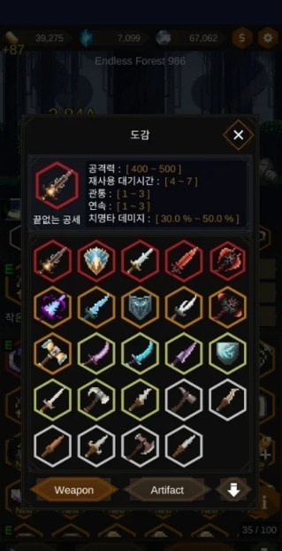 小红帽与无尽森林游戏安卓最新版  v5.3.3