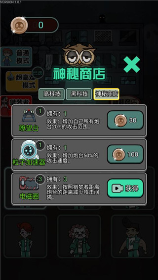 鱿鱼宿舍破解版最新版 v1.0.1