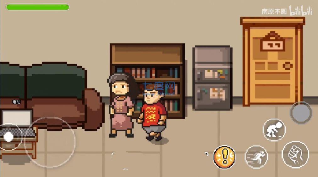 杰哥不要啊游戏