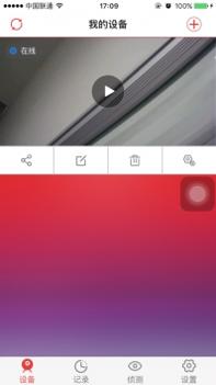 康佳智能截图2