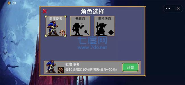 地下城割草熊猫 v5.1.27.5425