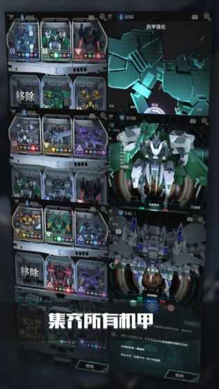 银河机战机械觉醒手游官网下载最新版  v4.0.2