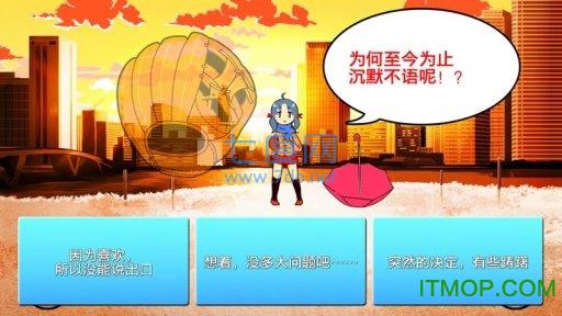 言语接球汉化版 v1.0.1