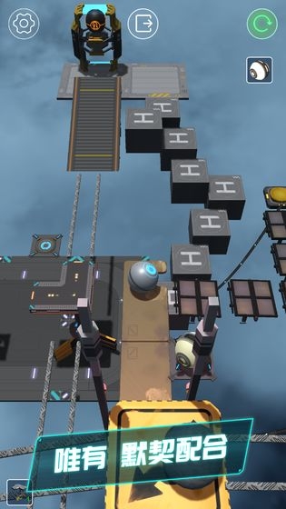 Ballance(Demo)(平衡球深空归来) v0.99安卓版
