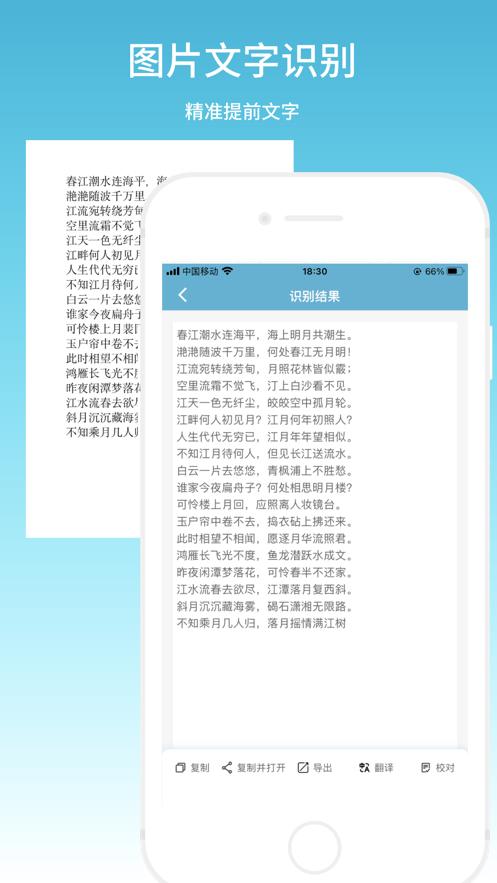 鲨鱼扫描  V 1.0