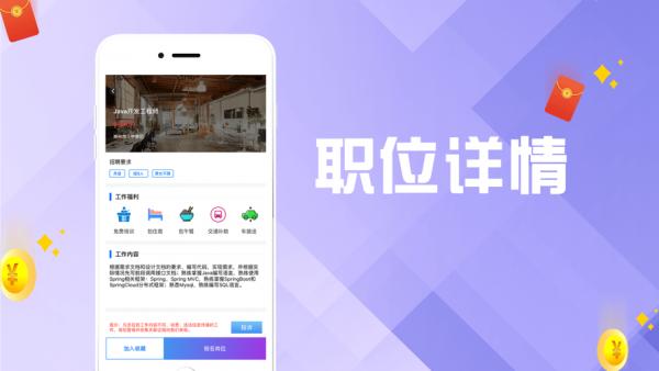 易乐兼职 2020-04-30 16:57