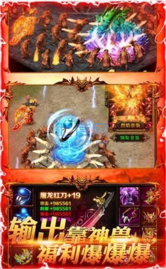 魔尊迷失传奇