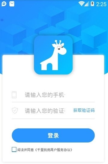千里找房 v0.0.16