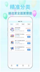 金豆兼职  v1.0.0