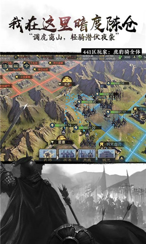 率土之滨安卓版 v5.0.4