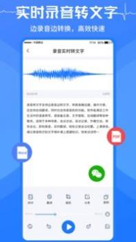 旅程约车 v3.0.5