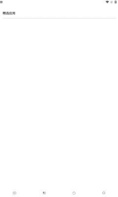 知名浏览器 v1.0