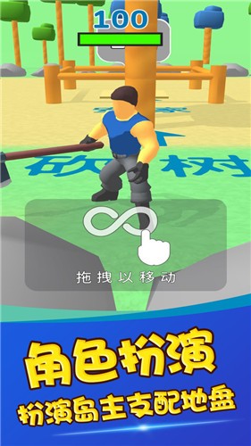 农场我最大  v1.0