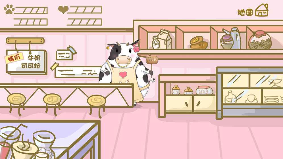 美食梦工厂糖果篇 v1.0