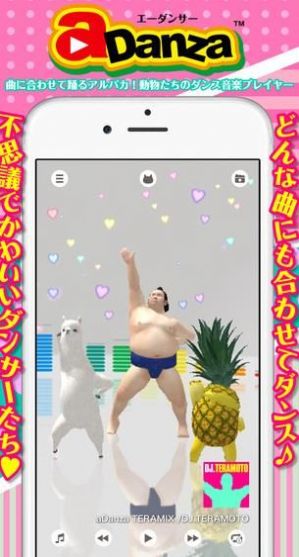 adanza游戏官方版  v3.2.4