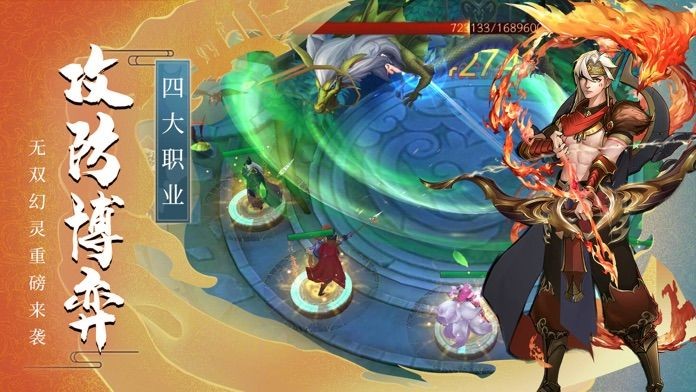 玄唐摄魂师手游