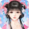 繁花羽衣游戏安卓最新版