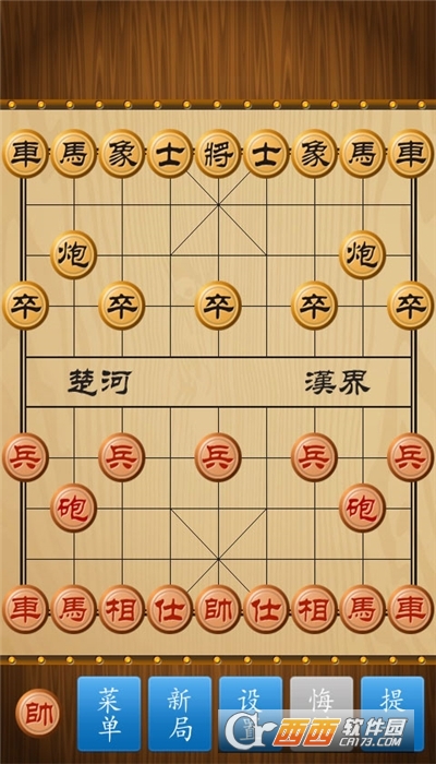 中国象棋竞技版老版本 2.2.0