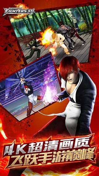拳皇97ol安卓版 版本:v2.5.0