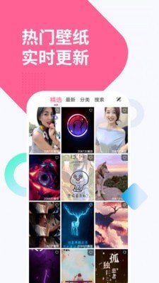 视频动态透明壁纸 版本:v1.2.3