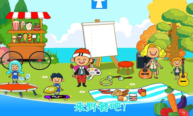 迷你城镇农场乐园 v1.6