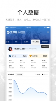 v竞技普通版 v3.0.5