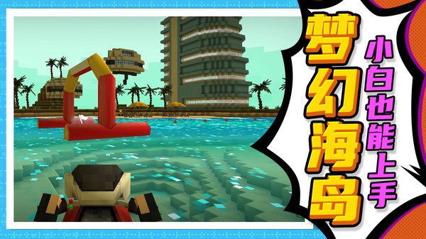 建造模拟大师  v1.0.0