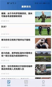 优直播nba  v1.0.0