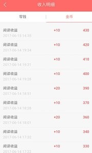 喵赚  v1.02