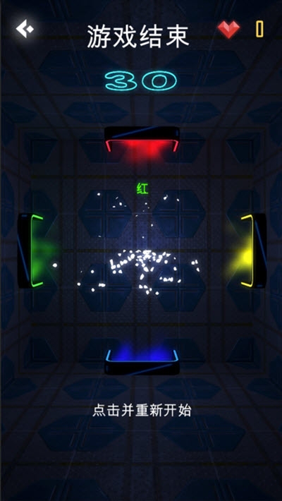 逃:无限空间Escape Infanite Space v1.0.5 安卓版