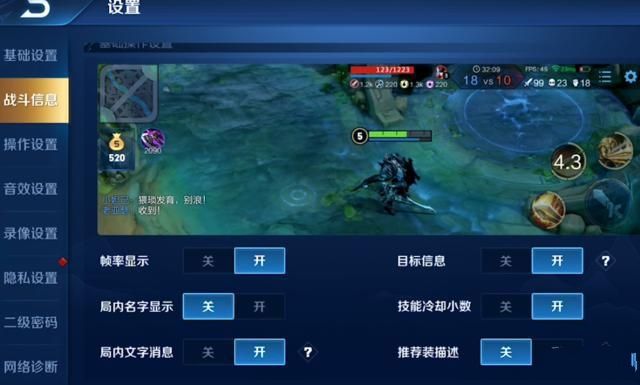 王者荣耀王者模拟战CS更新自走棋模式体验服下载  v4.5.4