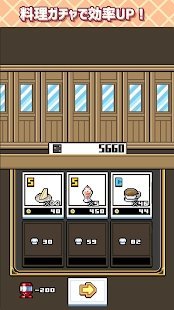 滑雪餐厅游戏中文汉化版  v3.5.4