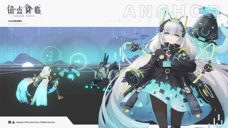 锚点降临b服 v3.1.5