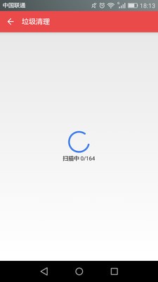 卡卡清理助手 v1.0