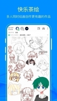 熊猫绘画app安卓版截图2