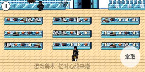 超级零元购兄弟  v1.0