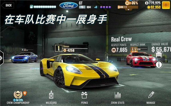 csr赛车2最新版 v4.3.1