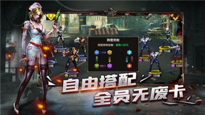 末日雄师游戏  v1.1.1