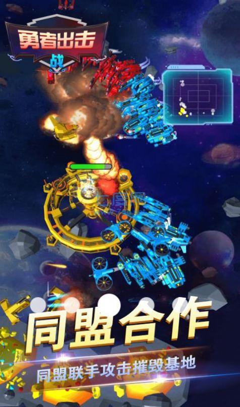 勇者出击战游戏 v1.0.0