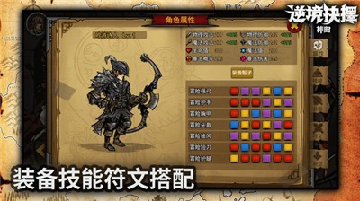 逆境抉择神曲 v1.7