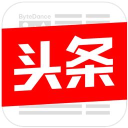 今日头条6.2.3去升级精简版