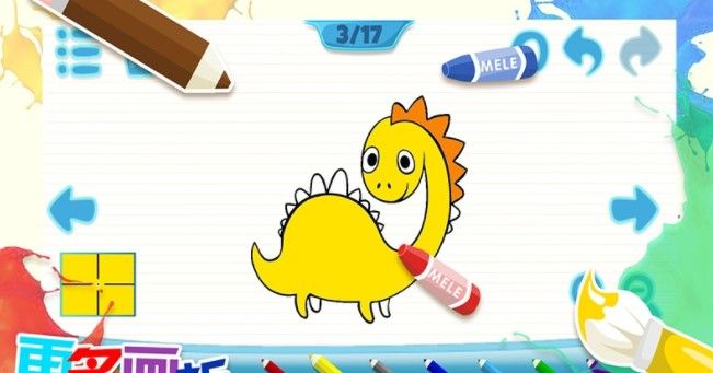 儿童画画填色app最新版  v4.4.3