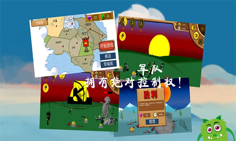 火柴人黄金争夺战游戏安卓最新版  v5.1.1
