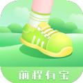 前程有宝