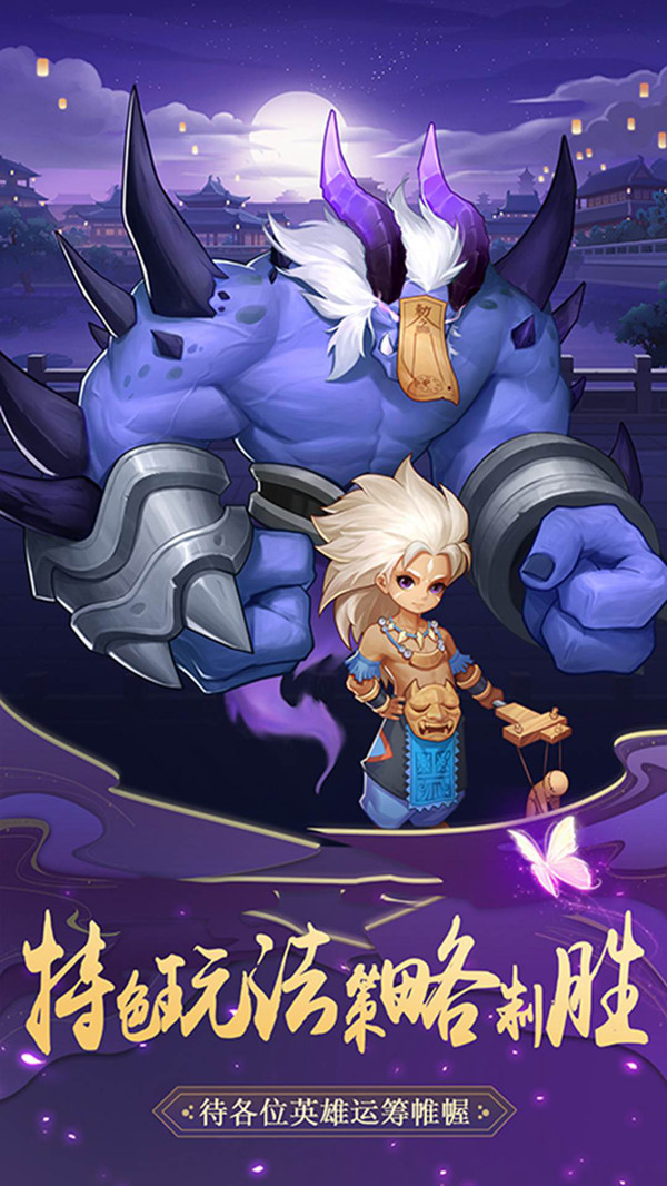 补天志之封神手游官方安卓版图片1