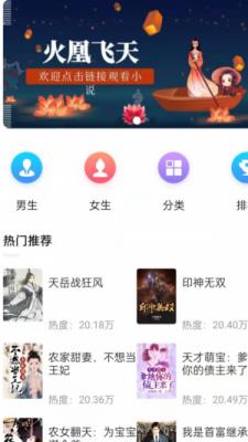菲菲免费小说  v2.00.01