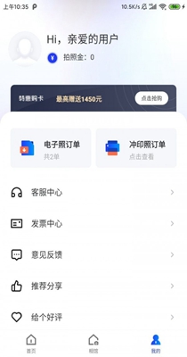 智能证件照片.jpg
