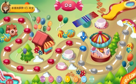 多学一门  v1.02