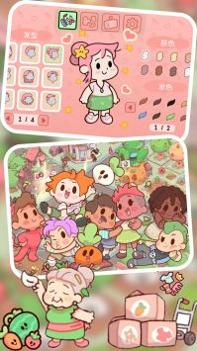 世界农场小镇