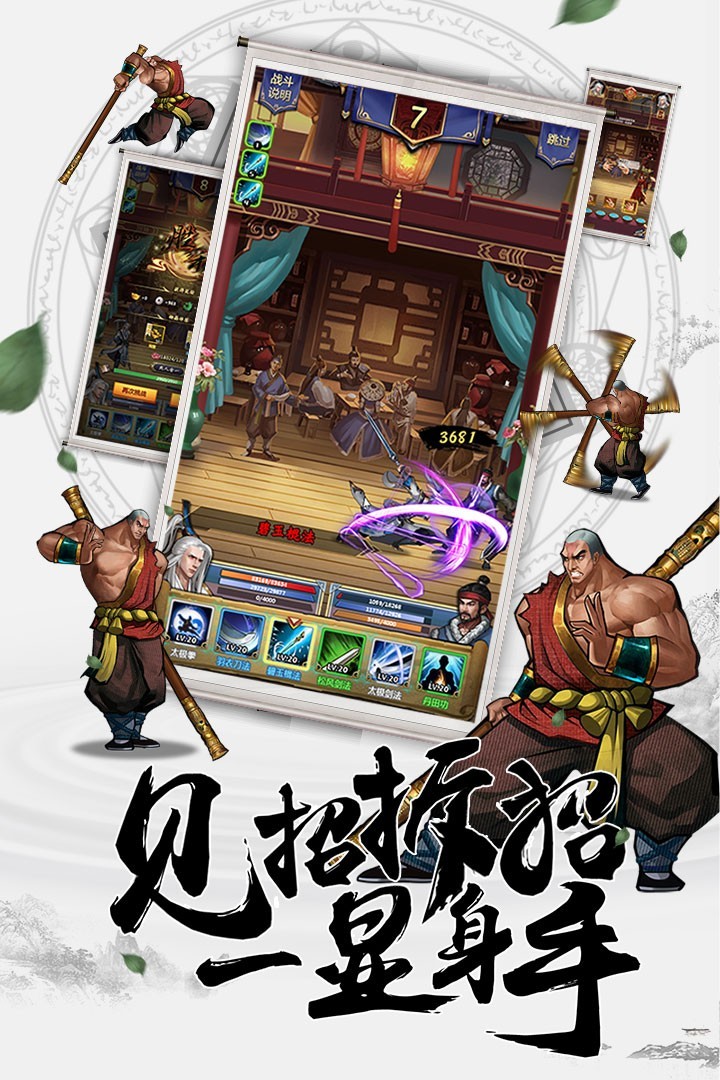 情剑奇缘手游 v1.0.0